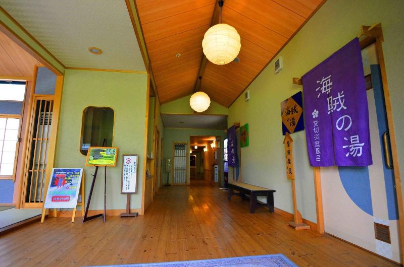 ריוקאן Ryoufuso