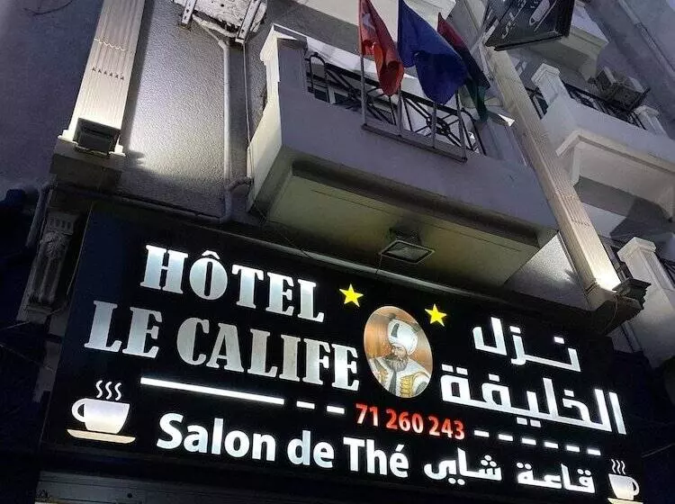 هتل Le Calife