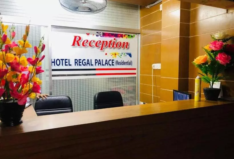 هتل Regal Palace