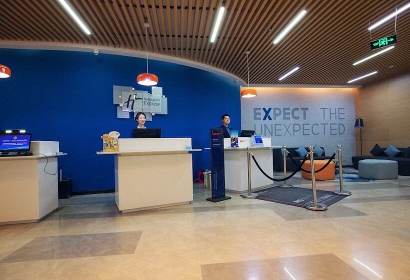 فندق Holiday Inn Express Tianshui City Center, An Ihg