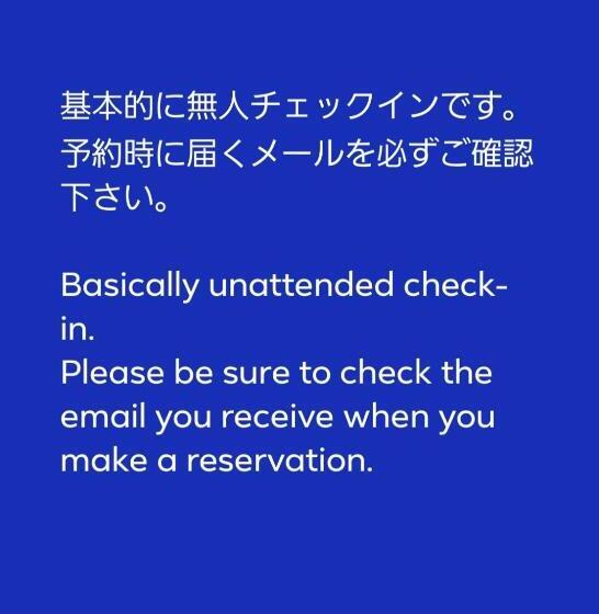 פנסיון Guest House Gamigami