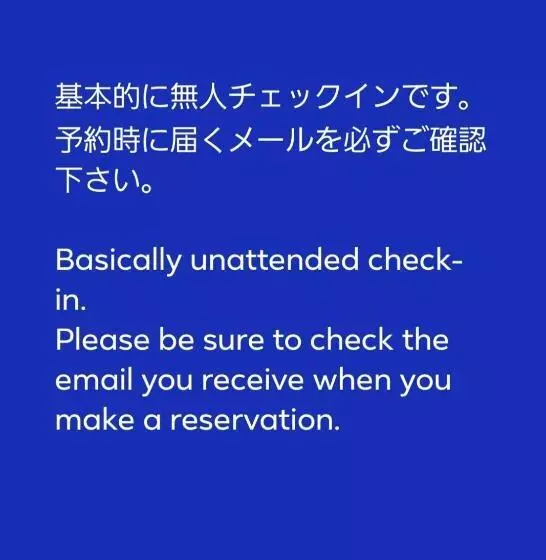 ペンション Guest House Gamigami