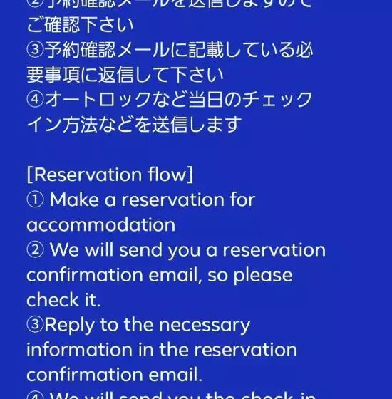 ペンション Guest House Gamigami