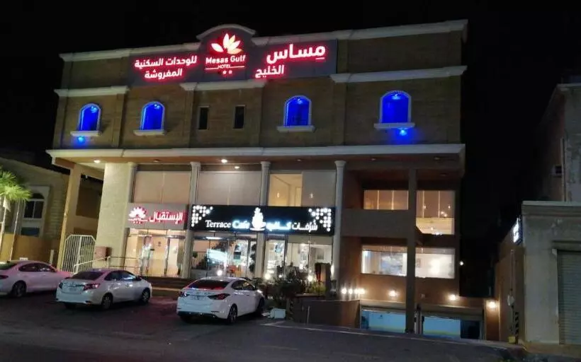 Hotelli مساس الخليج Mesas Gulf وحدات سكنية