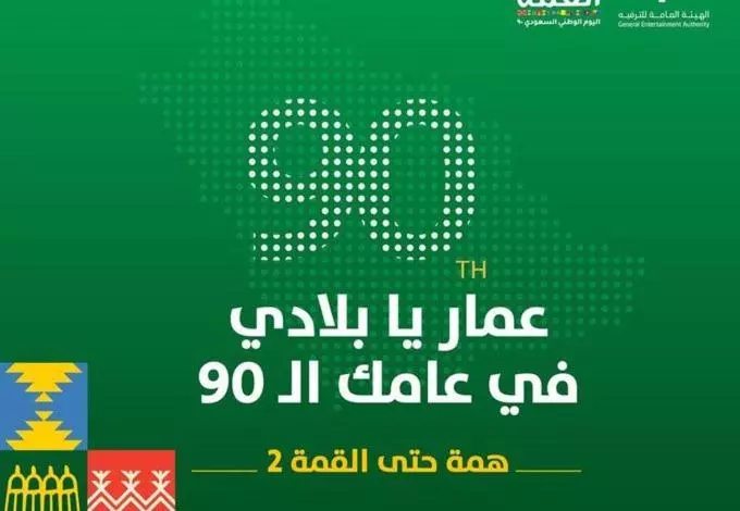 Rafahiat Jeddah  Suites 2