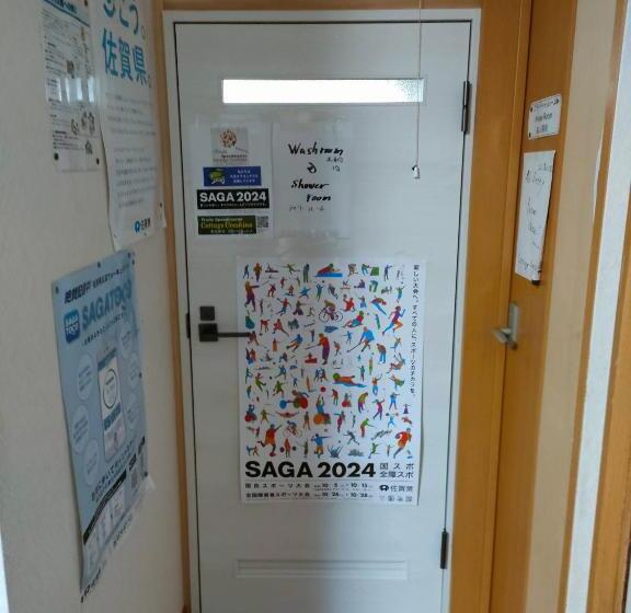 Pensão Cottage Ureshino