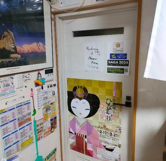 Pensão Cottage Ureshino