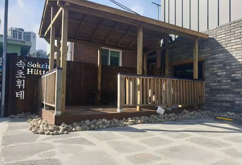 ペンション Sokcho Hutte