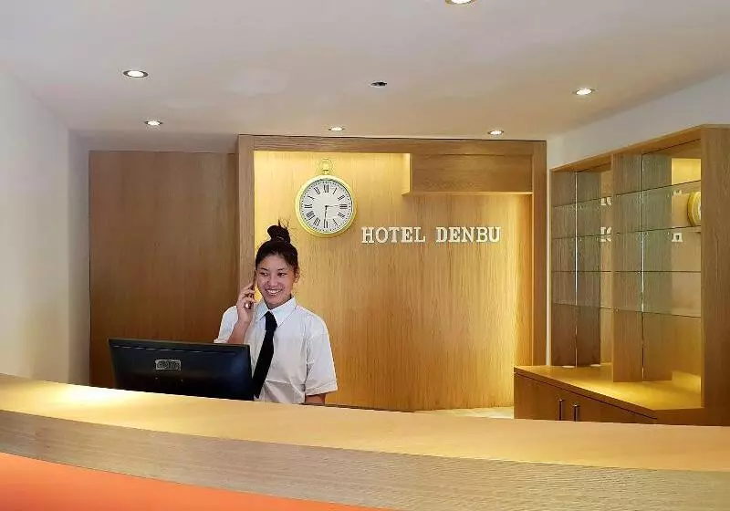 هتل Denbu Restaurant & Bar
