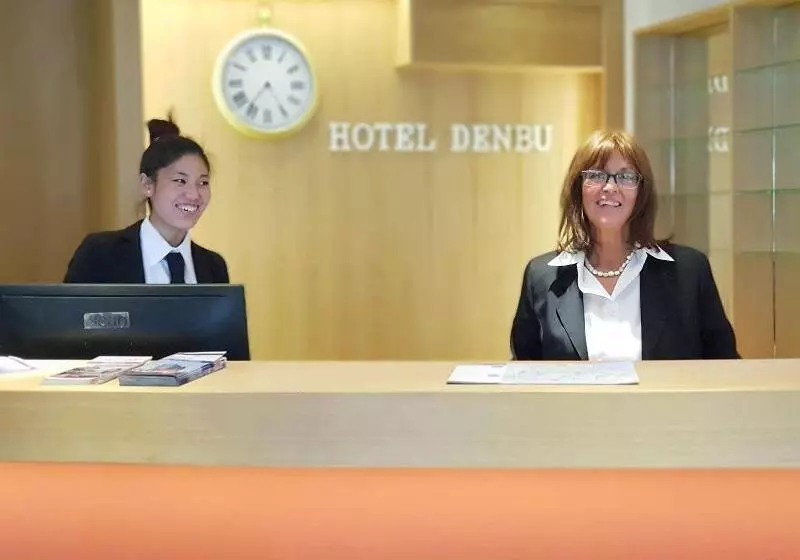 هتل Denbu Restaurant & Bar