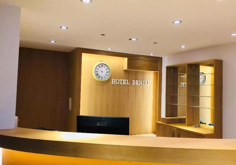 هتل Denbu Restaurant & Bar