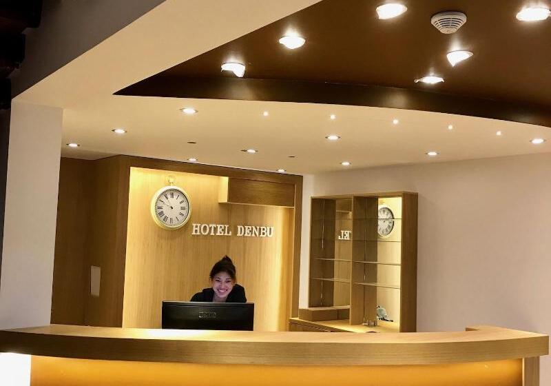 酒店 Denbu Restaurant & Bar