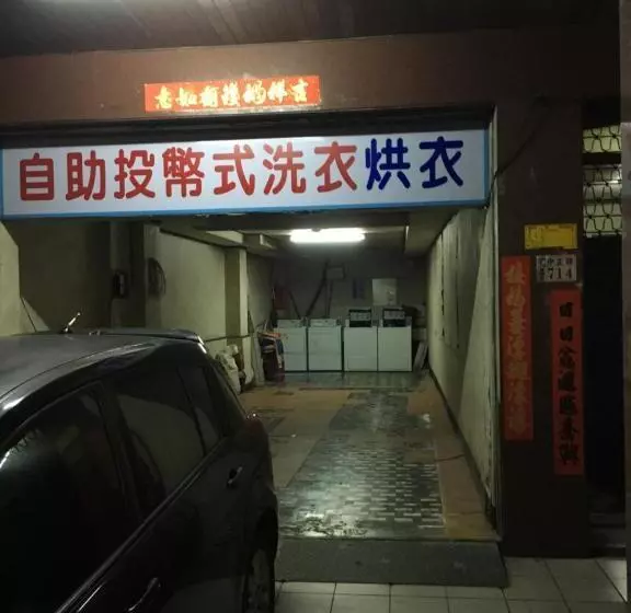 هاستل Yongxing Inn