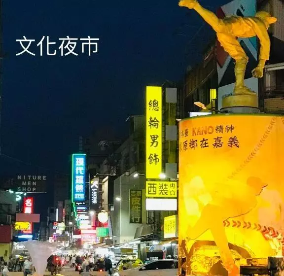 هاستل Yongxing Inn