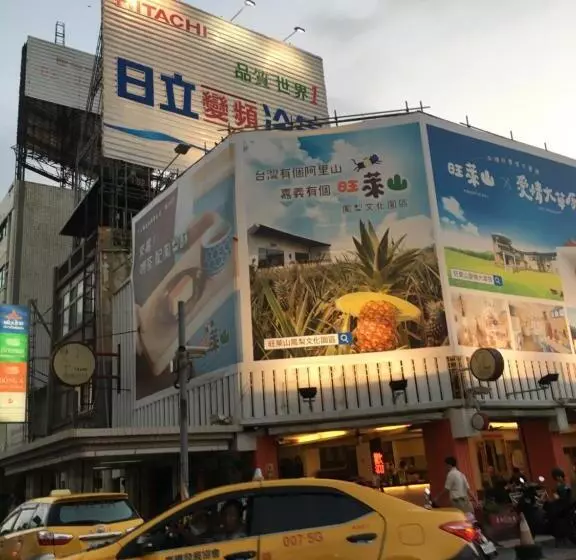 هاستل Yongxing Inn