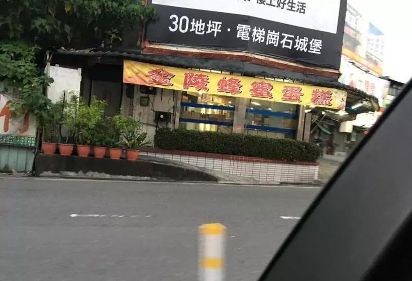 هاستل Yongxing Inn