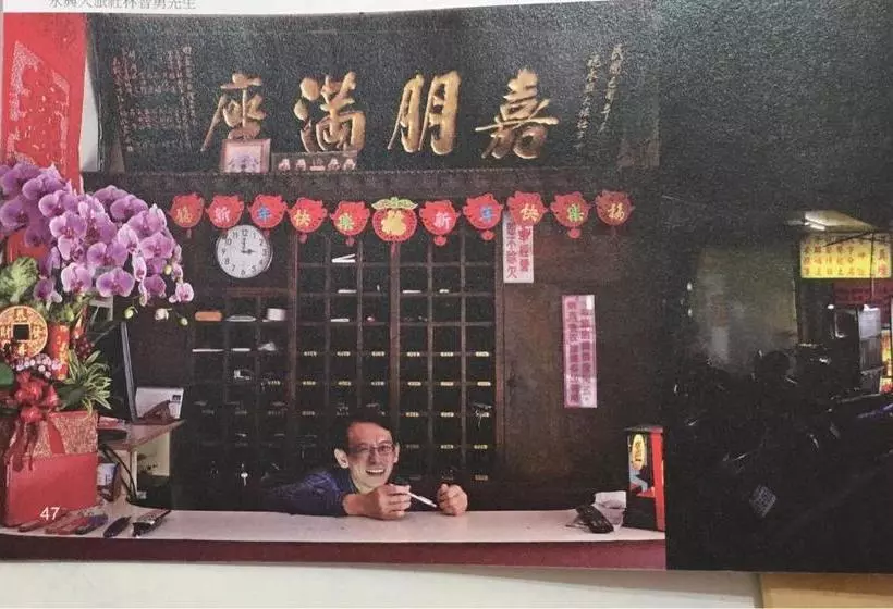 هاستل Yongxing Inn