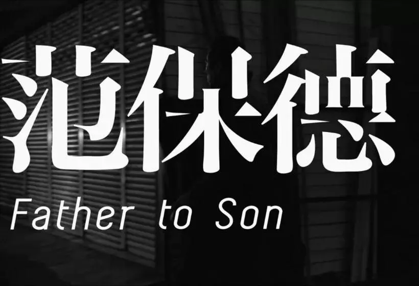 هاستل Yongxing Inn