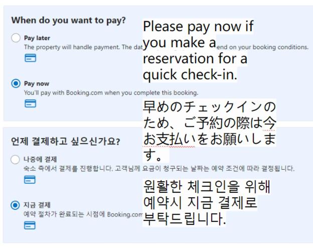 Pensión Treehouseunseo Guesthouse