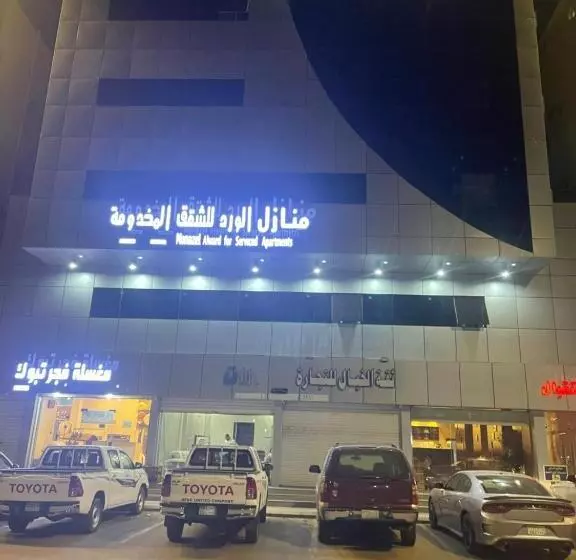 منازل الورد للشقق المخدومه Tabuk Risdance