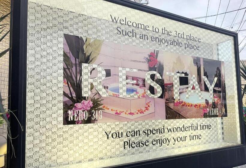 فندق Restay Iwatsuki