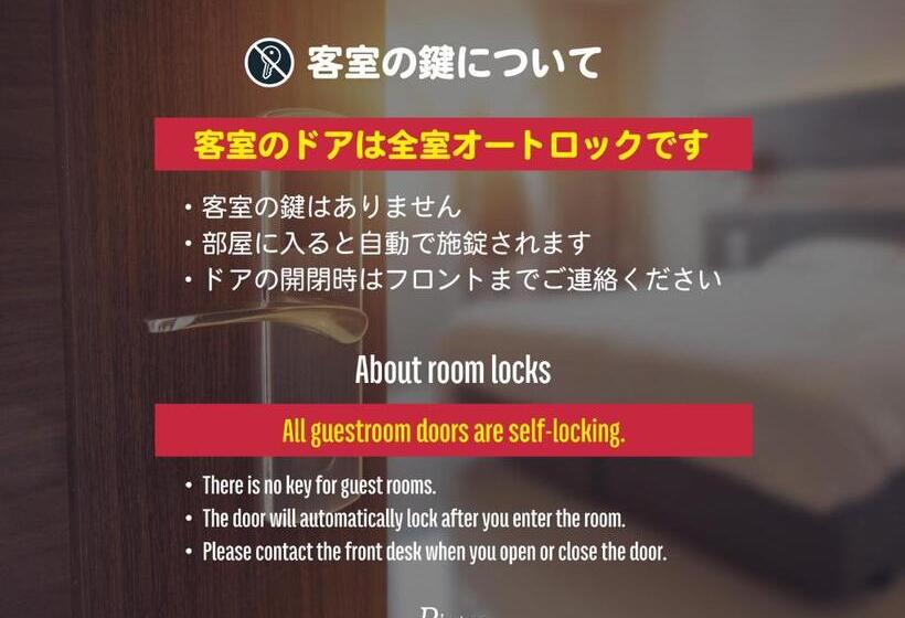 فندق Restay Iwatsuki