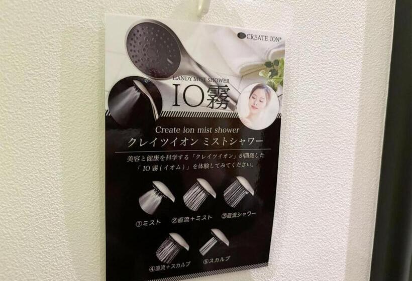 فندق Restay Iwatsuki