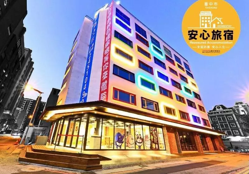 ユースホステル Whoops