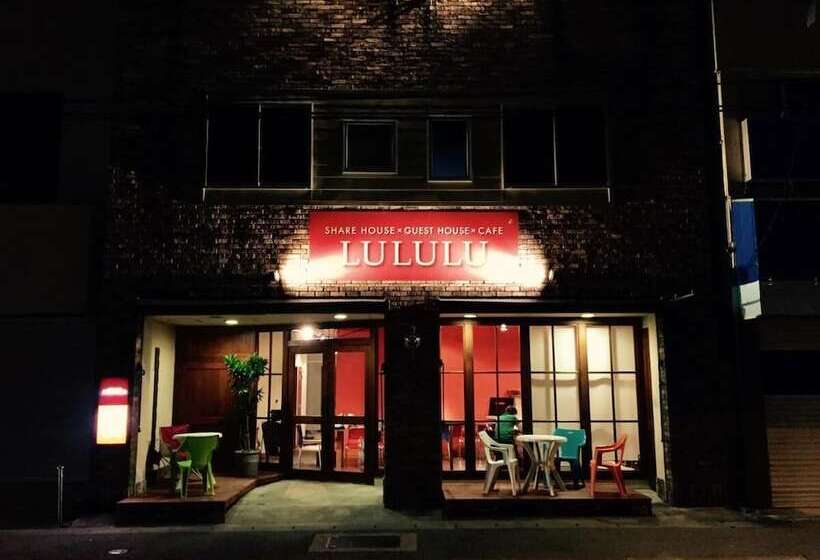 Пансион Guesthouse Lululu 無料朝食&夕食カレー 街まで電車8分 ローソン隣