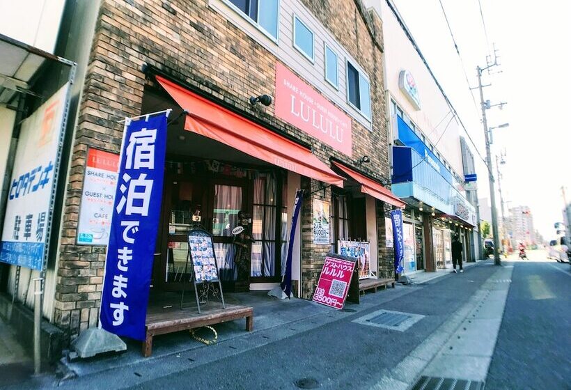 Пансион Guesthouse Lululu 無料朝食&夕食カレー 街まで電車8分 ローソン隣