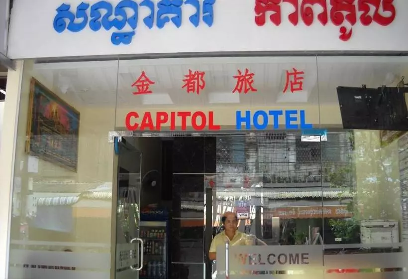 ホテル Capitol One
