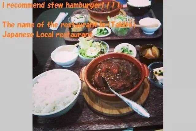 Majatalo Nikko Guesthouse Imaichiyado