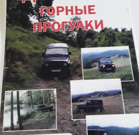 펜션 Guest House Veronika