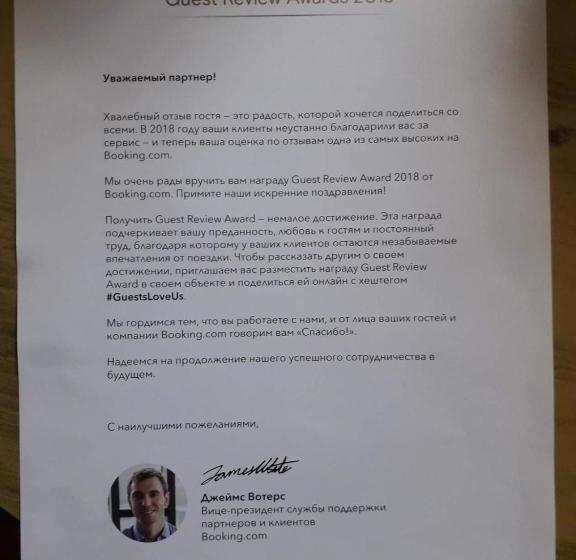 펜션 Guest House Veronika