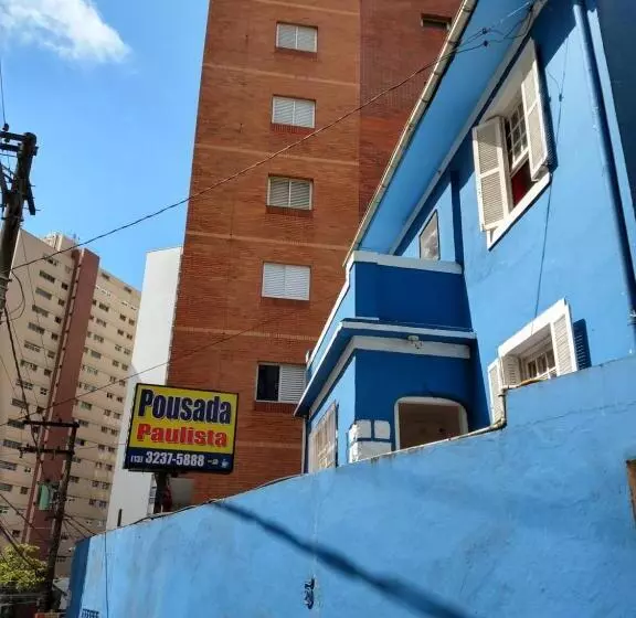 ペンション Pousada Paulista Santos