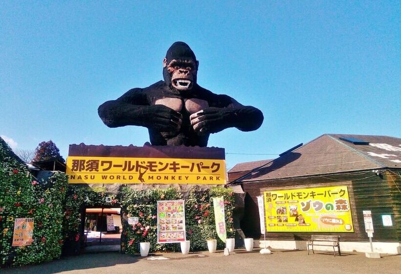 ペンション Aromatic Garden Villa La Poltrona Nasu