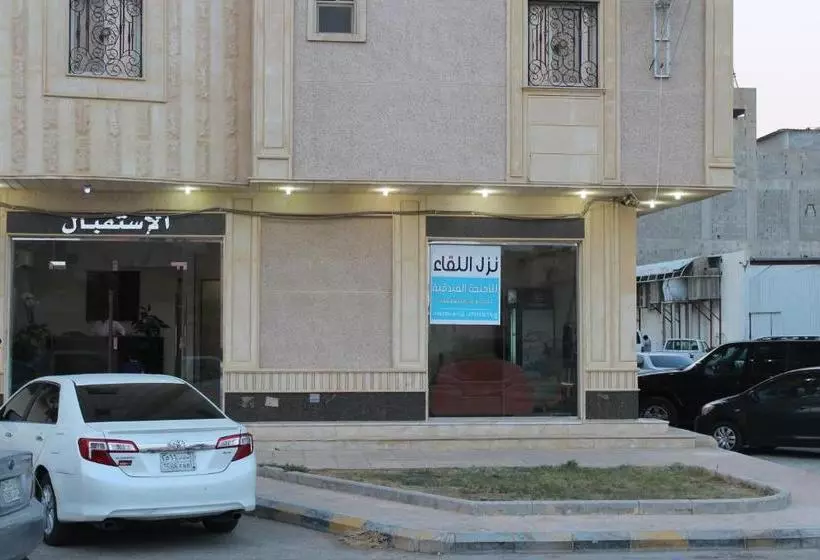 Nozul Al Leqa Apartments