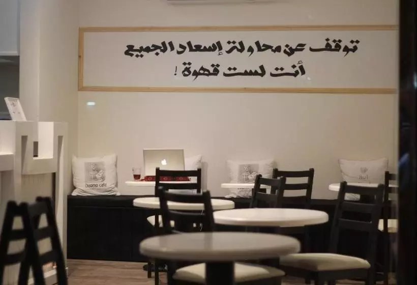 Nozul Al Leqa Apartments