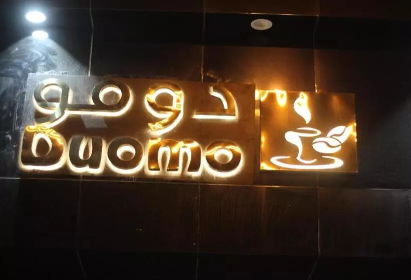 Nozul Al Leqa Apartments