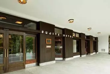 בית מלון כפרי Fujiya