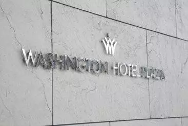 Gifu Washington Hotel Plaza
