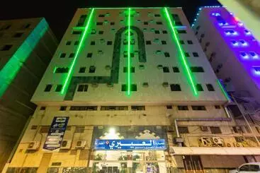 Al Eairy Apartments   Al Madinah  1