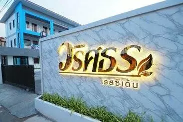 Hotel Waritthon Residence