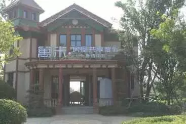 Yumi Apartment Qidong Hengda Branch