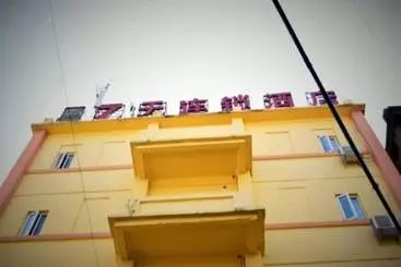 ホテル 7 Days Premium  Xiamen Zhong Shan Road Pedestrian Street Branch