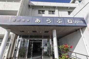 Ryokan Arafune Resort