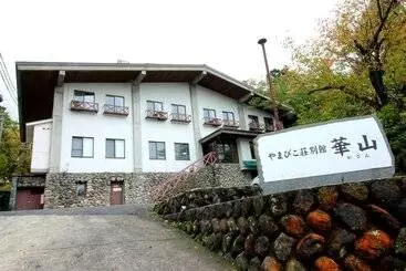 Ryokan Kazan