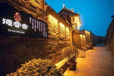 فندق صغير Pingyao Deyunshe Inn