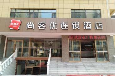 Thank Inn Chain Hotel Shanxi Jinzhong Taigu County Xingangwan Shopping Plaza