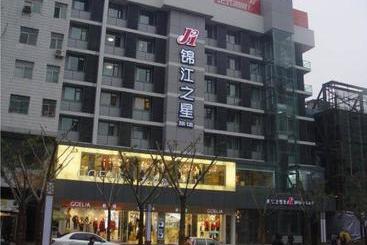 호텔 Jinjiang Inn Xi An Bell Tower Luomashi